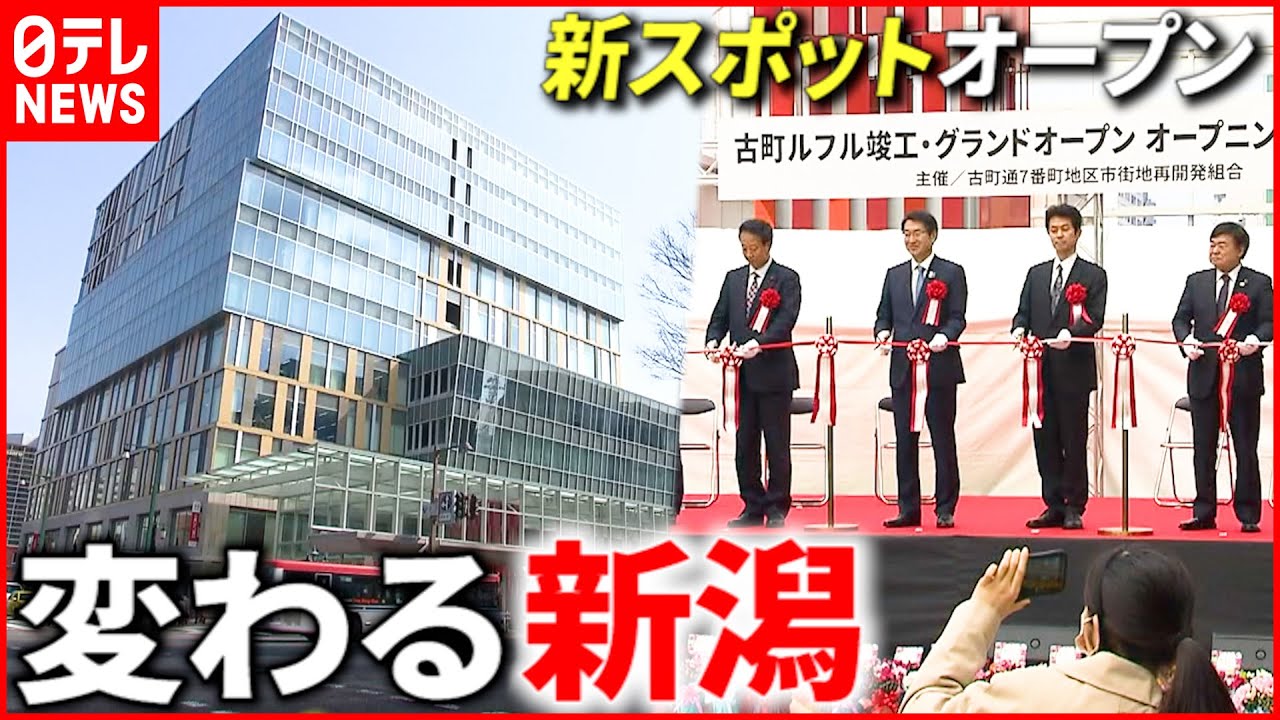 【再開発】相次ぐデパート閉店… 