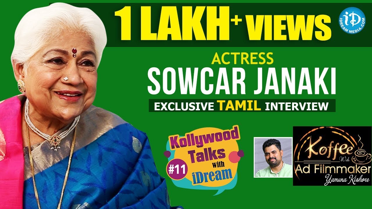 Actress Sowcar Janaki Exclusive Tamil Interview || Kollywood Talks With iDream #11