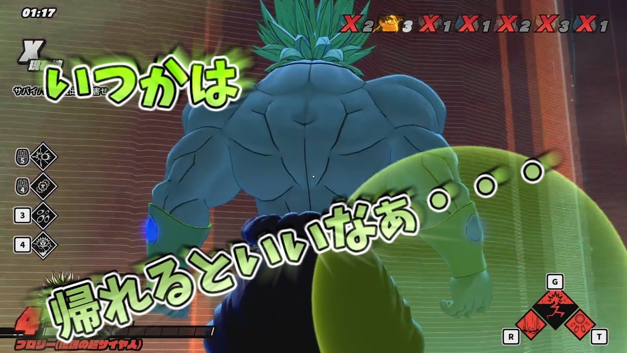 【DBDBD】もしもブロリーがブレイカーズに実装されたら【ゆっくり実況】