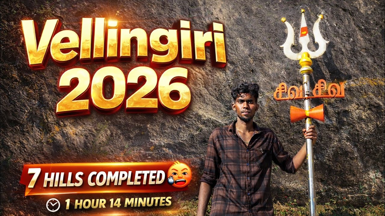 🎯 vellingiri 2026💥7 hills - 1 hour 14 minutes 🥵#youtubeshorts #shorts#subcribe#like#vellingiri 