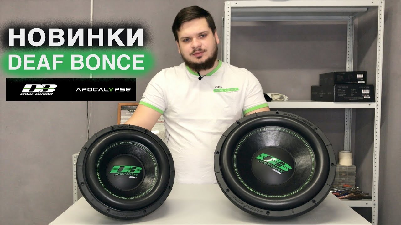 ❗️Обзор новинок❗️ от Deaf Bonce 📢