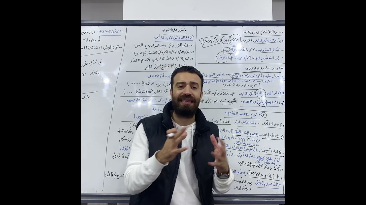 انواع الحكم الصادر فى دعوى الإلغاء ؟ #قضاء #اداري 