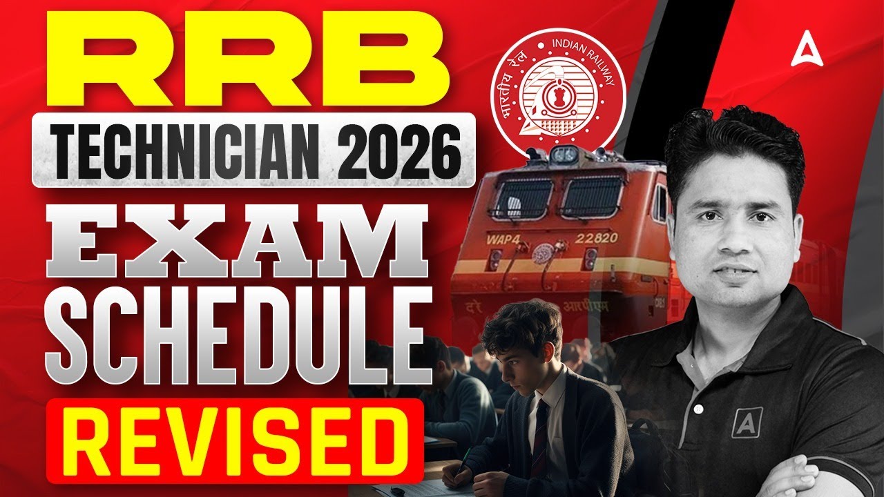RRB Technician 2026 Exam Date Revised | Exam Date में बड़ा बदलाव | Technician Grade 3 Exam Date 2026