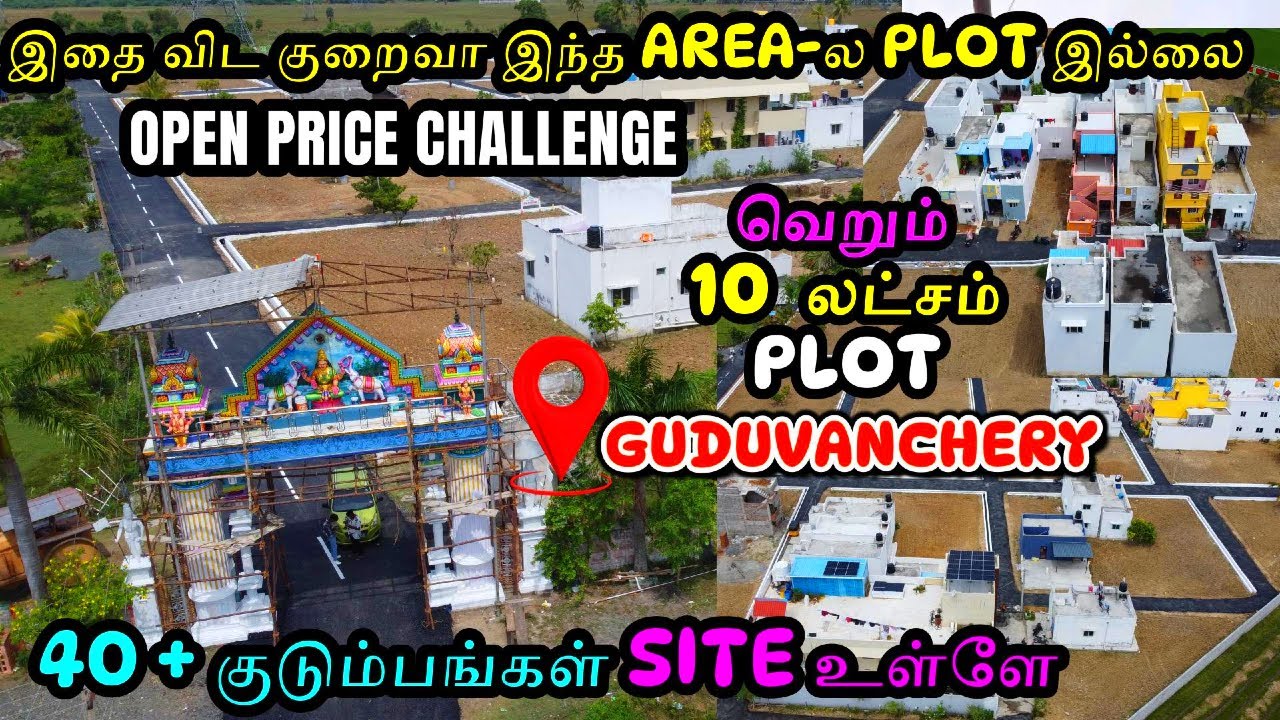 என்னது 10 லட்சத்தில் Upcoming CMDA Limit Plot ஆ!! Low Budget Plot in Chennai😍 Guduvanchery land Sale