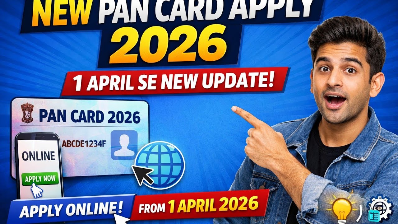 New pan card apply 2026 1 April sa | pan card apply online 2026 | #gyaan #tech
