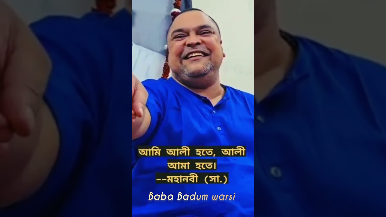 baba badum warsi #sufi #sufibadi_channel #sufibadivideo