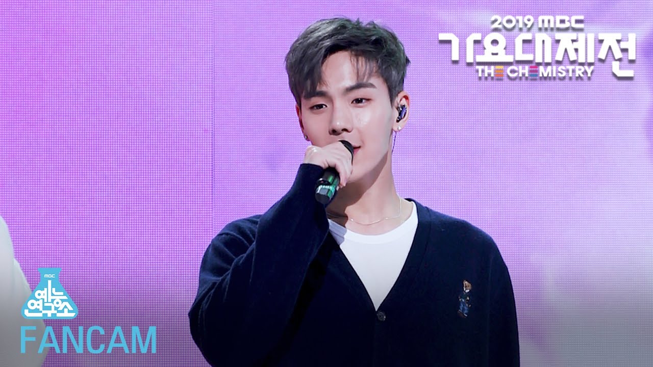 [예능연구소 직캠] Just a feeling (SHOWNU) @2019 MBC Music festival