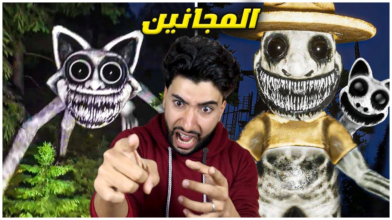 مخلوقات مجنونة تريد أكلي في أخطر حديقة حيوانات في العالم 😳 | zoonomaly