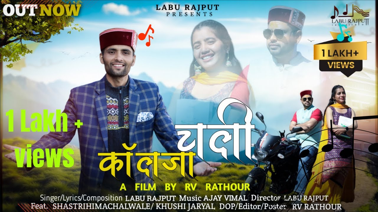 College Chali || Labu Rajput || ShastriHimachalWale || Churahi Special || Rv Rathour || New Song2025