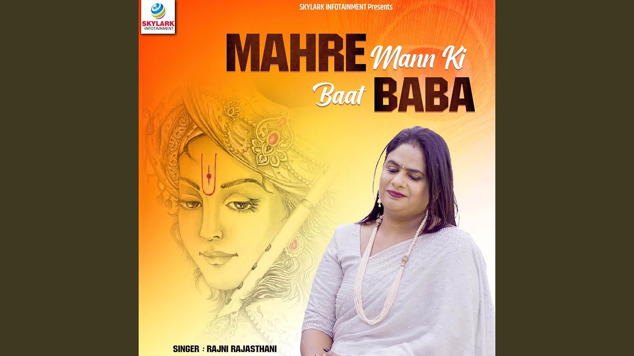 Mahre Mann Ki Baat Baba