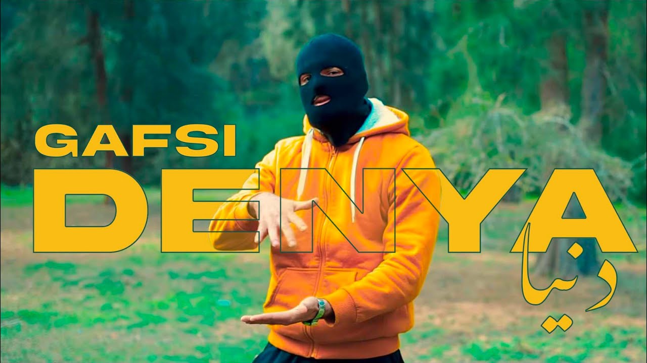 Gafsi - Denya (Official Music Video) | دنيا