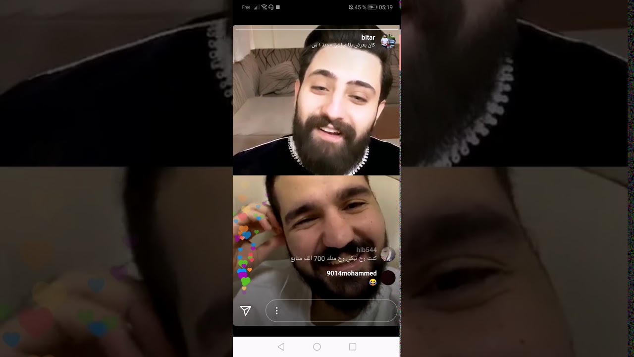 ابن سوريا بث مباشر مع محمود بيطار احلى بث مباشر شاهد للاخير😍💓