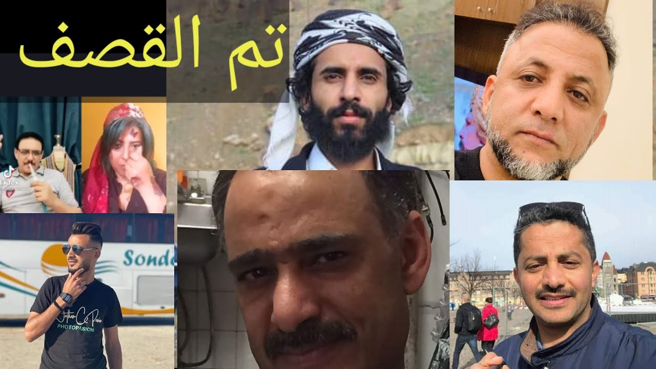وصلو هاذي القصيده لمصطفى المومري وغازي حميد وابو عماد وعلي البخيتي وغيره