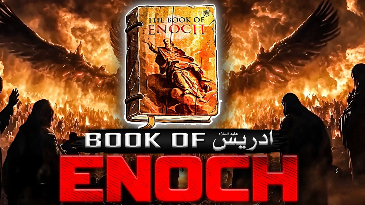 Idrees (Enoch) Ki Kitaab: 200 Watchers, Azazel, Nephilim — Hairat Angaiz Kahani