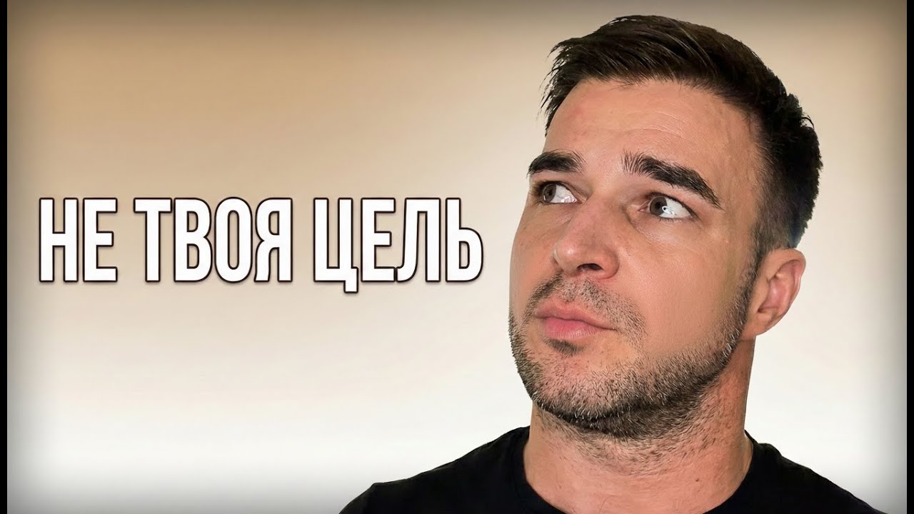 21 / 365 Верни желание