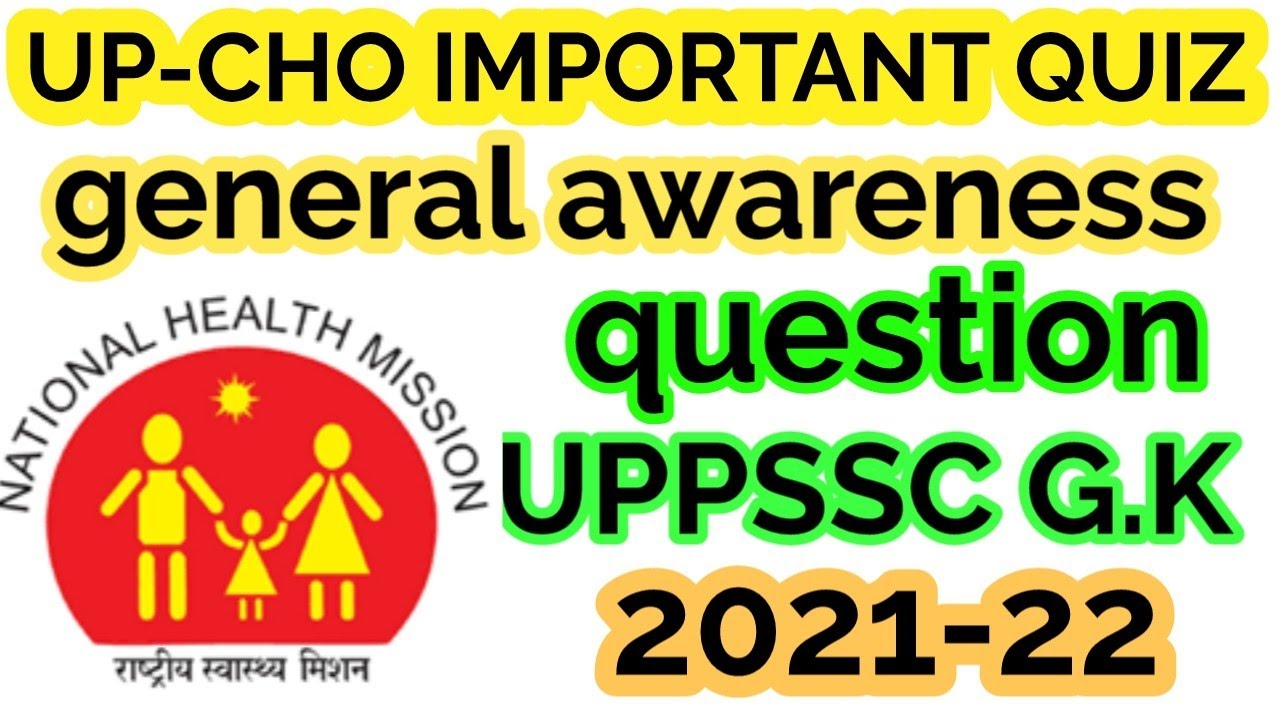 up cho important question//up Cho general awareness important question//uppssc g.k
