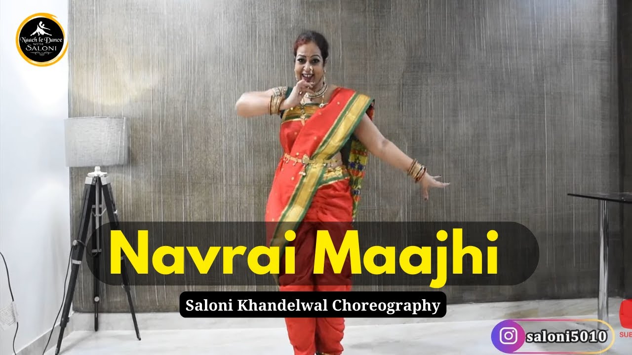 Navrai Majhi | Marathi wedding song | Easy Dance Steps | Dance Cover By Saloni Khandelwal