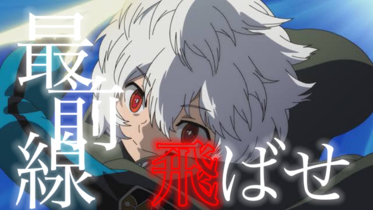 【MAD】ワールドトリガー×DAYBREAK FRONTLINE        最前線を駆け抜けろ