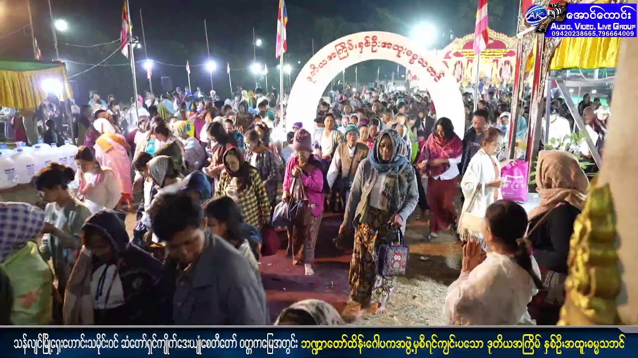 ဆံတော်ရှင်ကျိုက်ဒေးယျုံစေတီတော်  ဒုတိယကြိမ်‌ နှစ်ဦးအထူးဓမ္မသဘင်