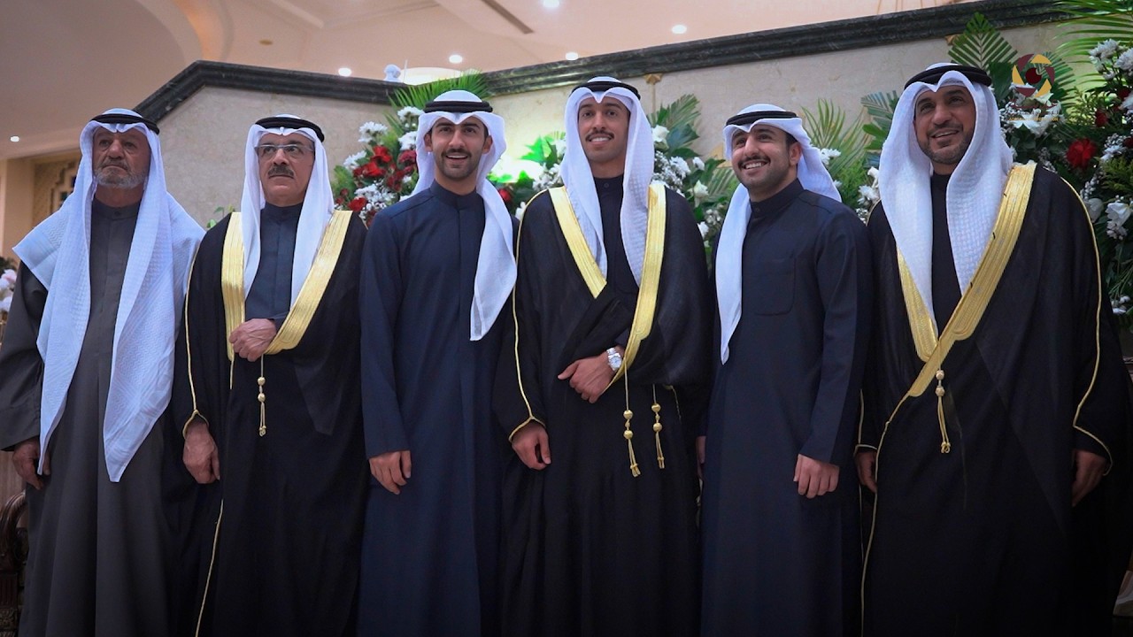 افراح الكندري - حفل زفاف - احمد جاسم الكندري - عدسة للانتاج الفني