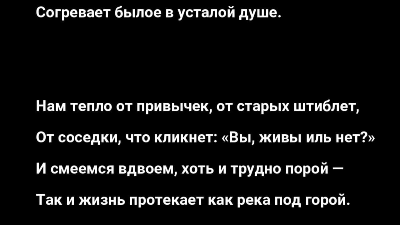 СТАРОСТЬ