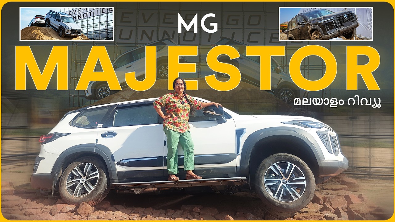 MG MAJESTOR മലയാളം റിവ്യൂ