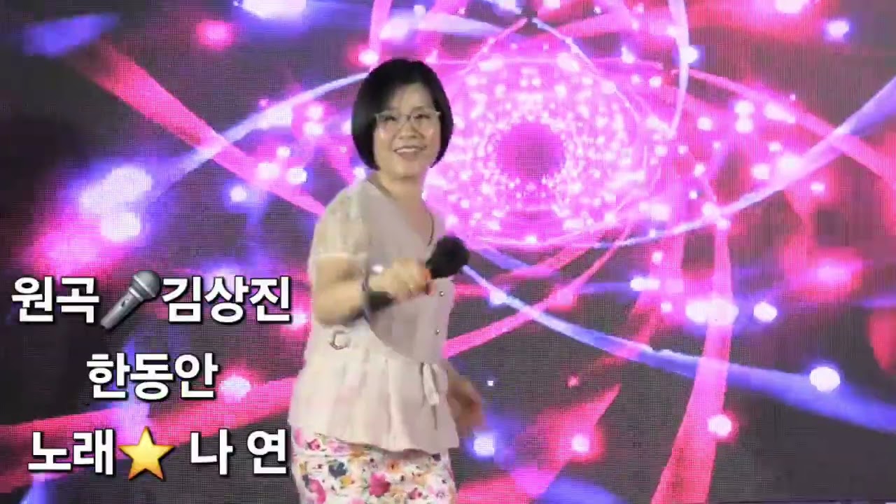 커베⭐️한동안(김상진)
