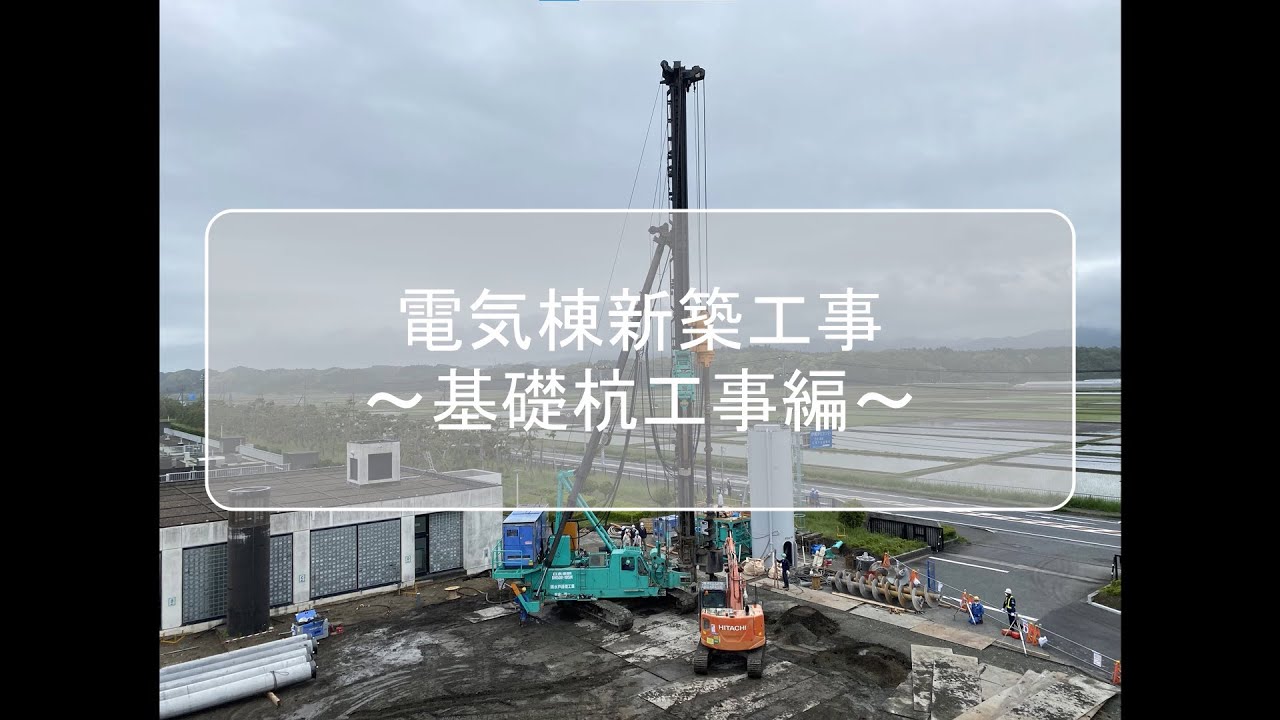 【重機・建機ファン必見】【職人業】息ぴったり!!基礎杭工事で働く杭打機と油圧ショベルとの絶妙なコンビネーション☆