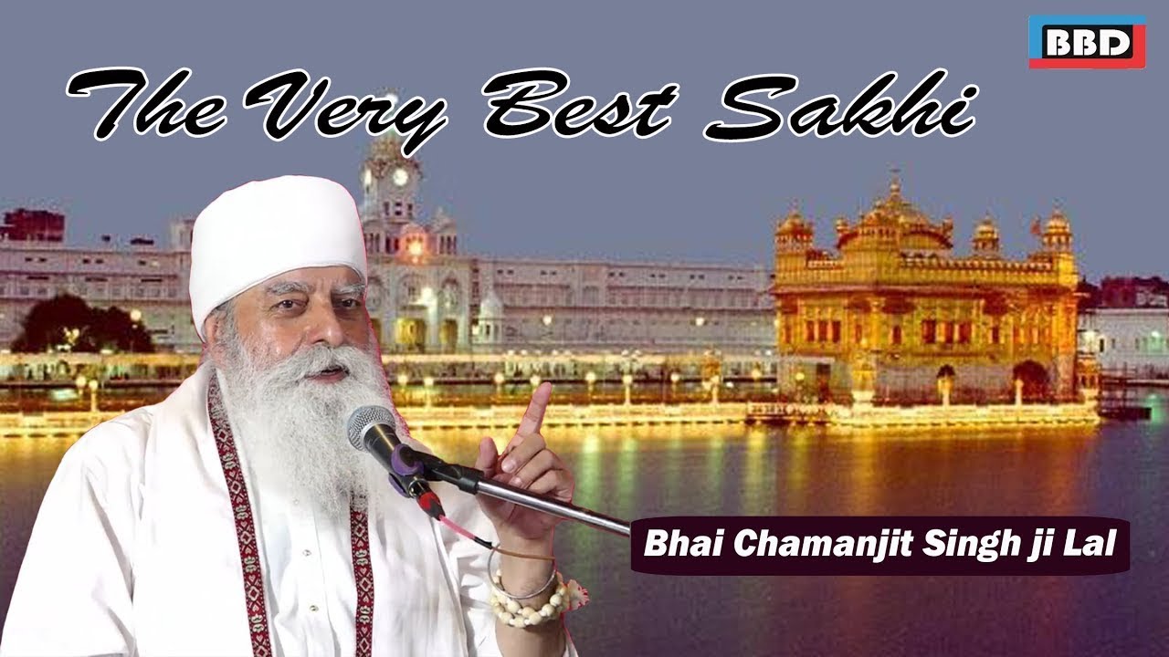 THE VERY BEST SAKHI   BHAI CHAMANJIT SINGH JI LAL
