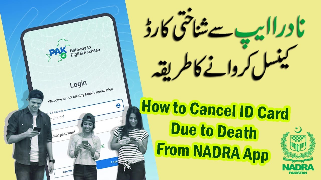 How to Cancelled Id card from Nadra Mobile App | Pak Identity | Steps