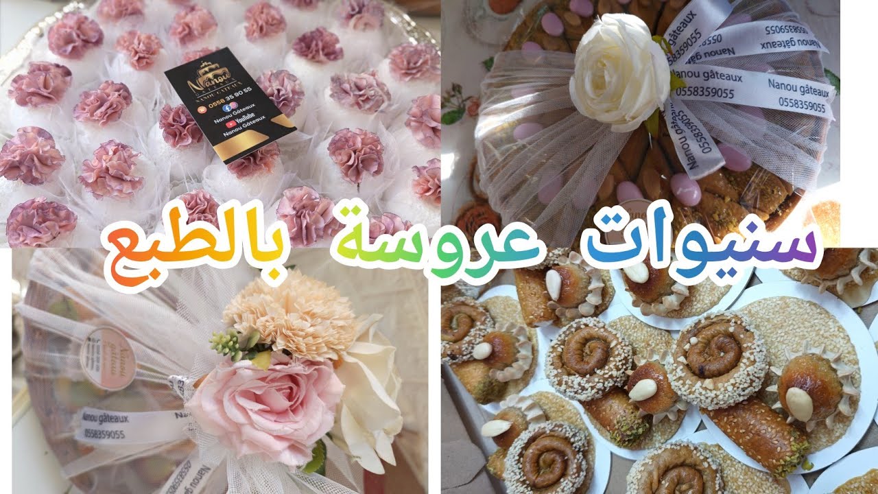  #Nanou_Gâteaux#youtube #shorts #recipes  #حلويات_البيت #ح