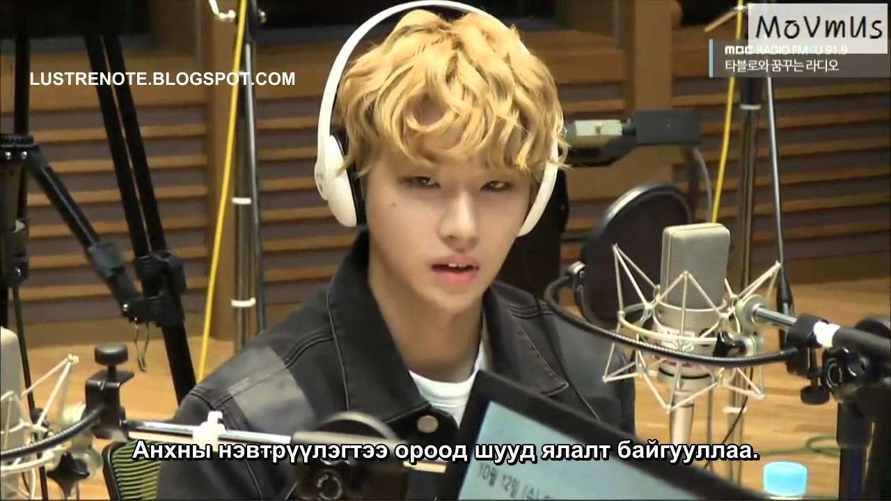 [MN sub] iKON - Tablo Dreaming Radio