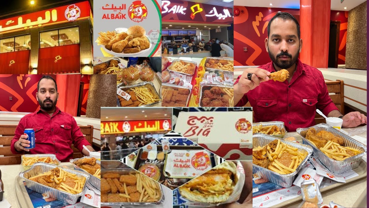 Albaik in  Saudi Arabia 🇸🇦 | Albaik chicken | Albaik broast chicken in Saudi Arabia 🇸🇦 2023