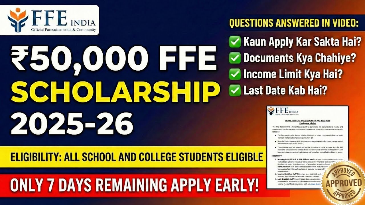 🔥Are You Eligible | FFE Scholarship 2026 &ndash; 50,000 Per Year