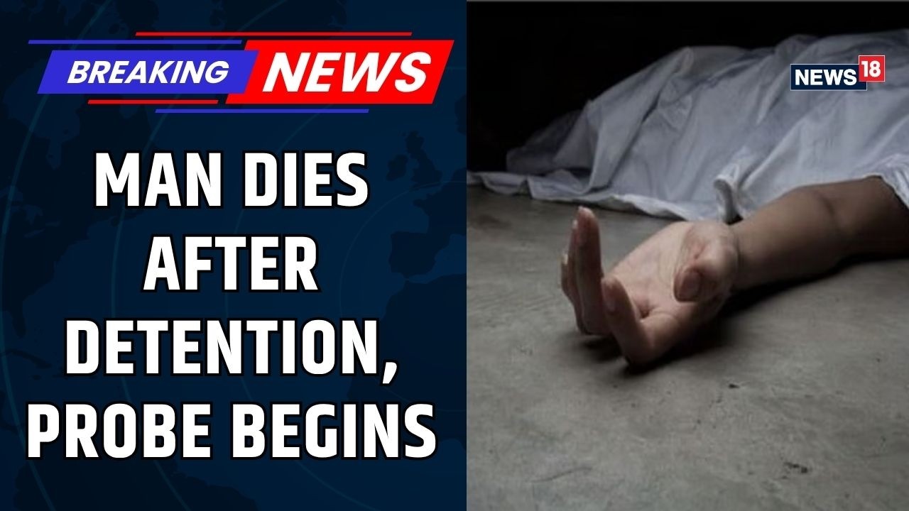 Man Dies in Police Custody, Protests Erupt in Karnataka | CID Probe Ordered | Karnataka News