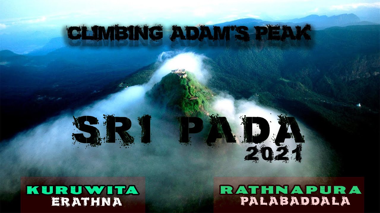 Siripadya2021/Official VIDEO/SL travel Hero-Kuruwita Erathna Road Rathnapura Palabaddala Road