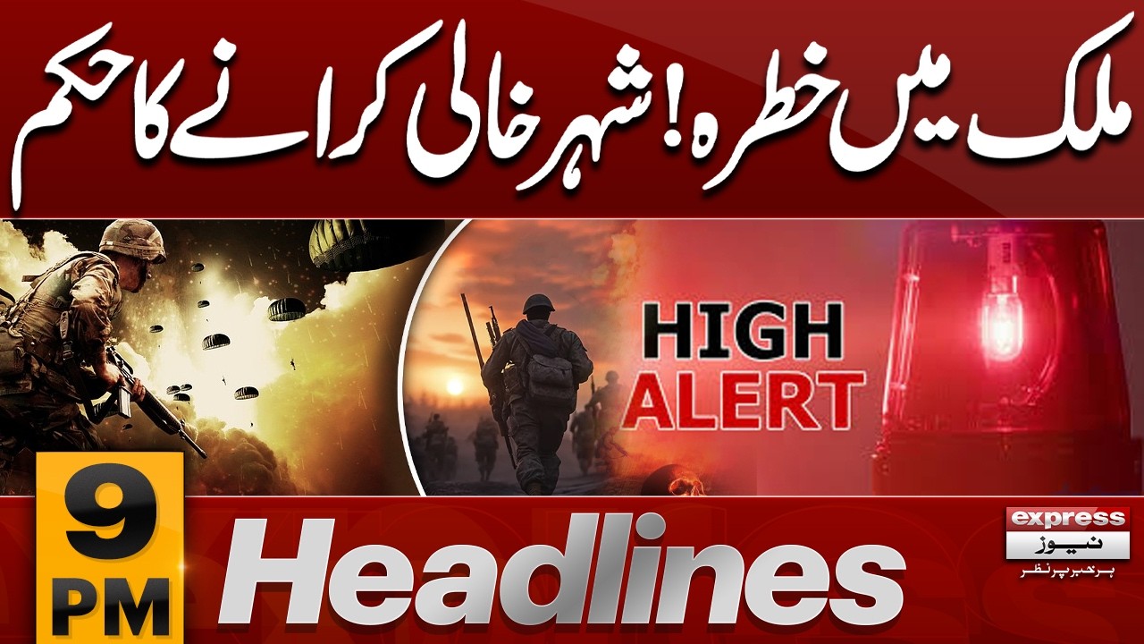 Emergency Alert! Evacuation | Iran launch Massive Missiles | Iran Israel War Alert | 9 PM Headlines