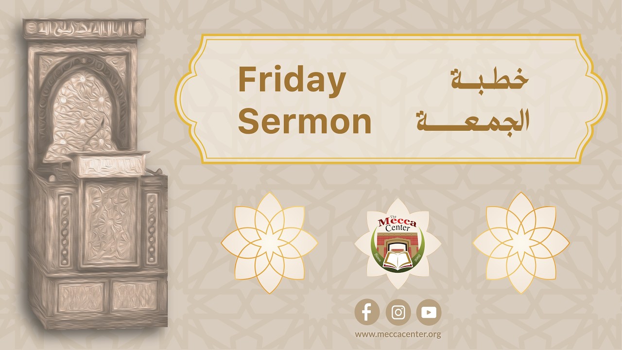 Friday Sermon | The Mecca Center | Sh Tariq Musleh | 20 Feb 2026 | خطبة الجمعة | مسجد مكة