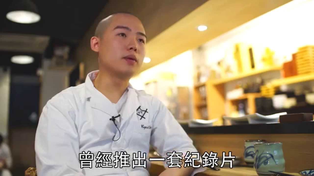 飲食男女《人物專訪》壽司之神