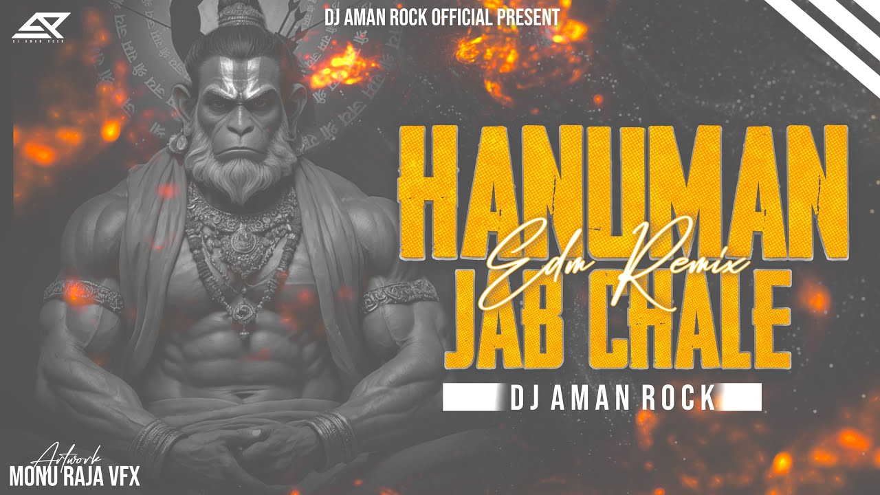 HANUMAN JAB CHALE | 160BPM | EDM JUMPING REMIX | DJ AMAN ROCK