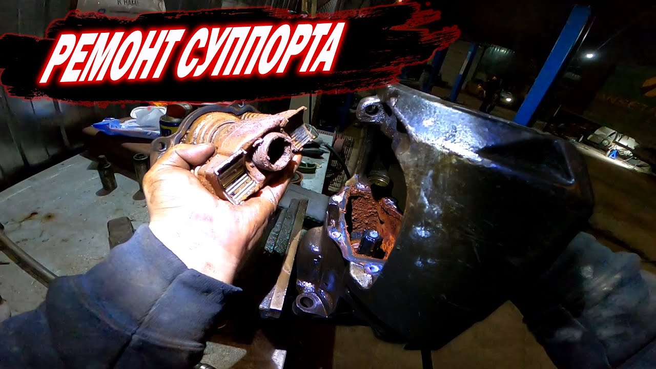 РЕМОНТ суппорта MAN TGL СВОИМИ РУКАМИ на MAN TGL | ВОЗМОЖНО?