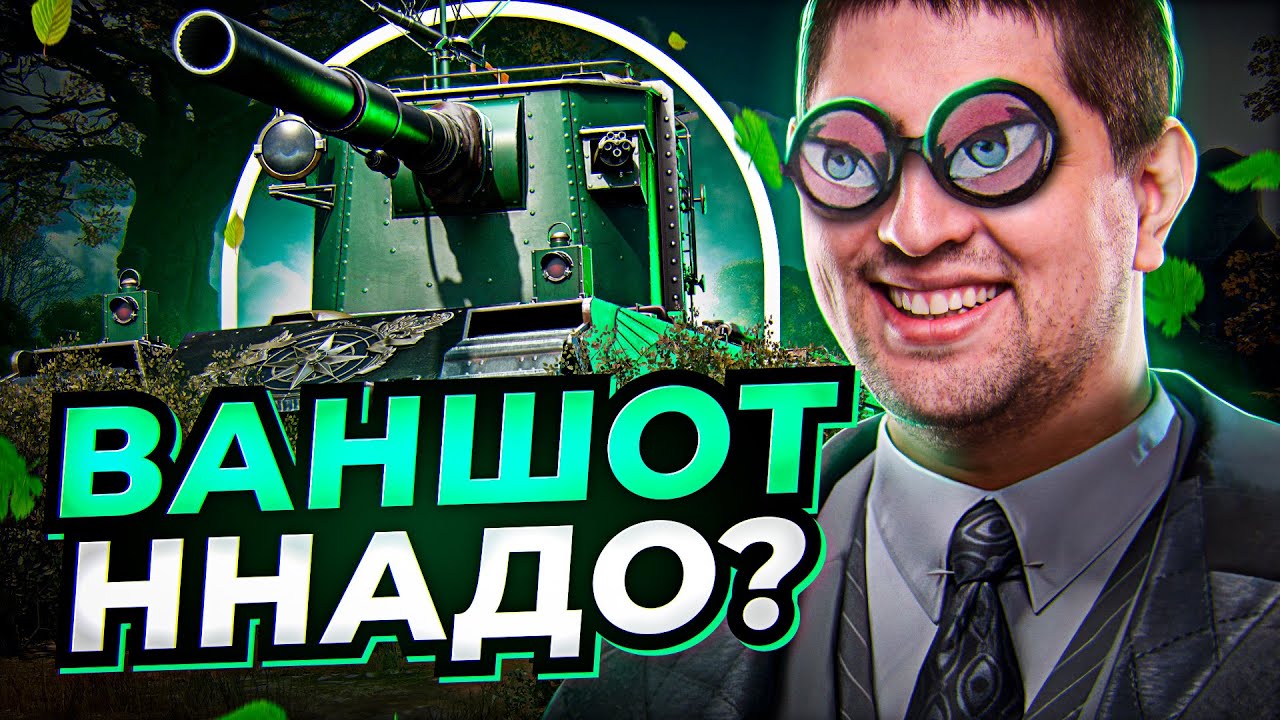 ВАНШОТНАЯ САНТА-БАРБАРА ОТ ЛЕВШИ / ТРИ ОТМЕТКИ НА FV4005