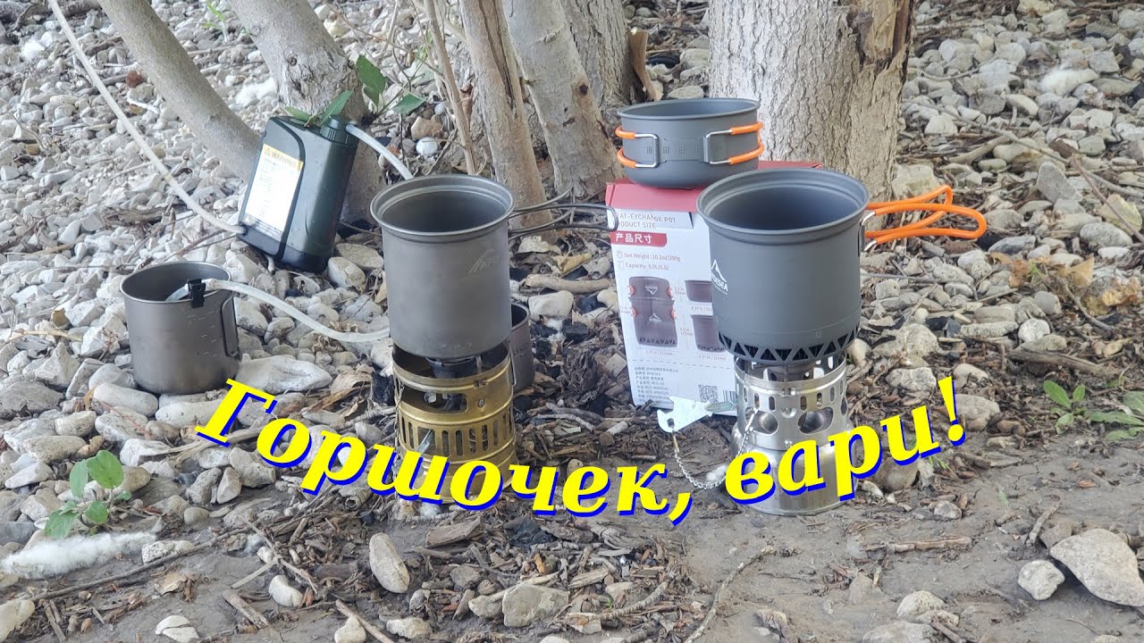 Горшочек вари!