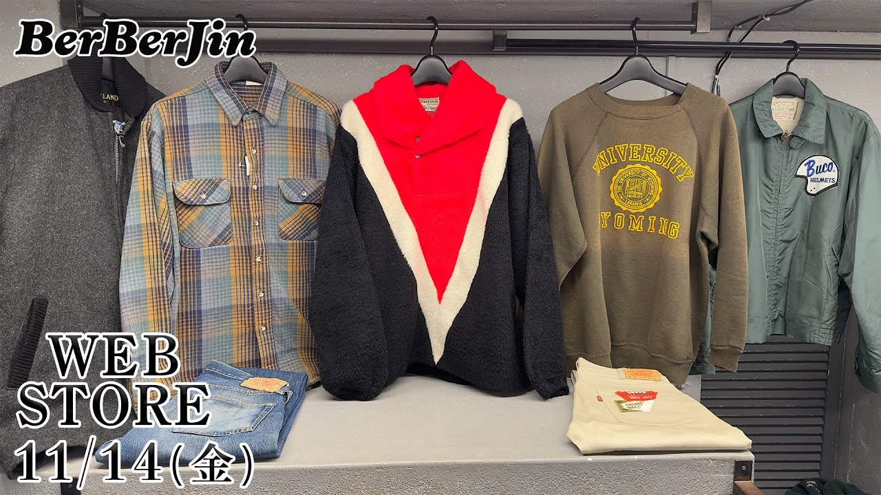 【 ベルベルジン web store！コディアック 501XX BUCO 911B 503BXX ファラオ ヘビーネル ボアジャケ カーハート ラルフローレン チャンピオンリバースウィーブ】