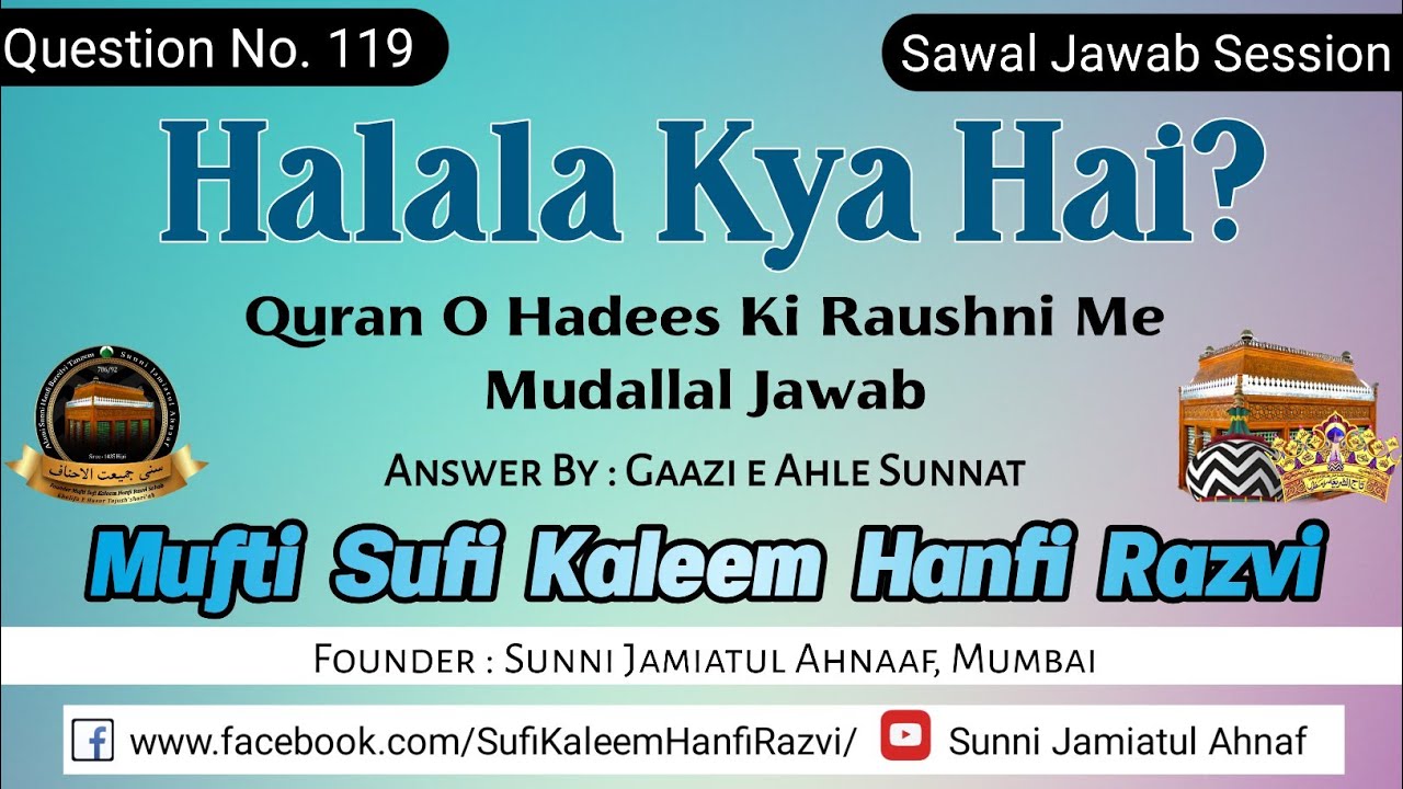 Q. 119 | Halala Kya Hai? Quran O Hadees Ki Raushni Me Mudallal Jawab | Mufti Sufi Kaleem Hanfi Sahab