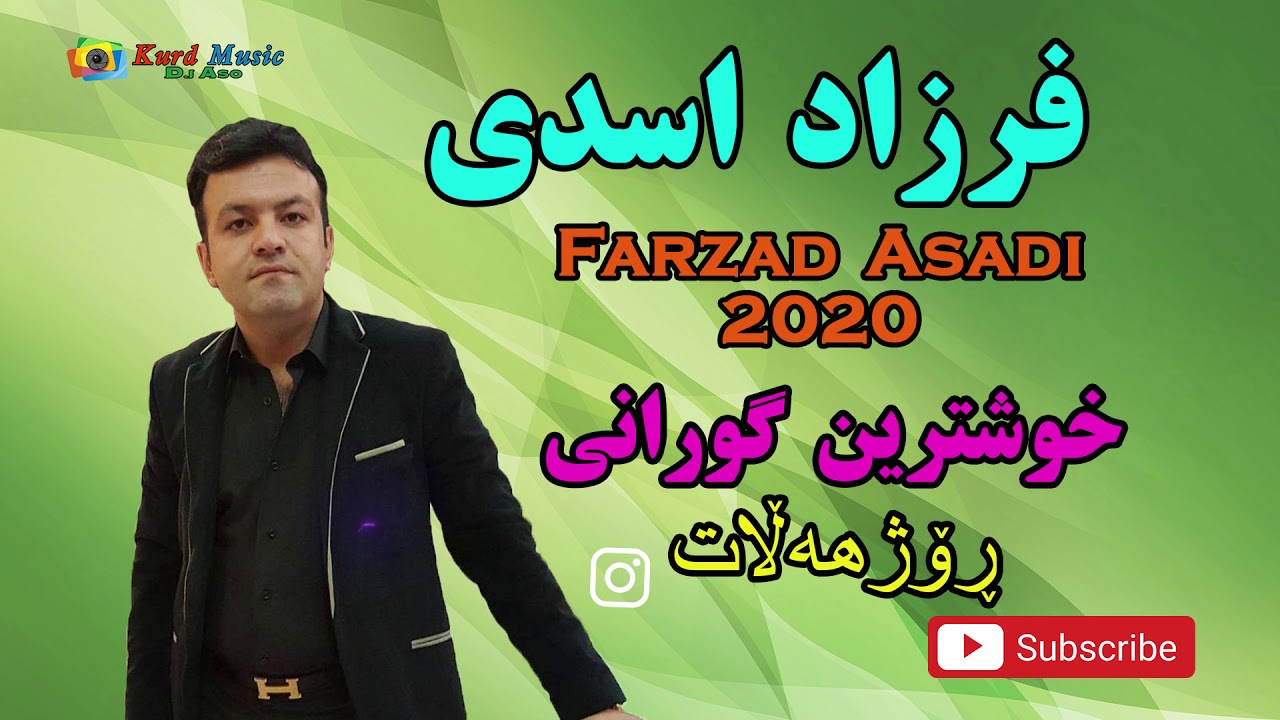 Farzad Asadi 
