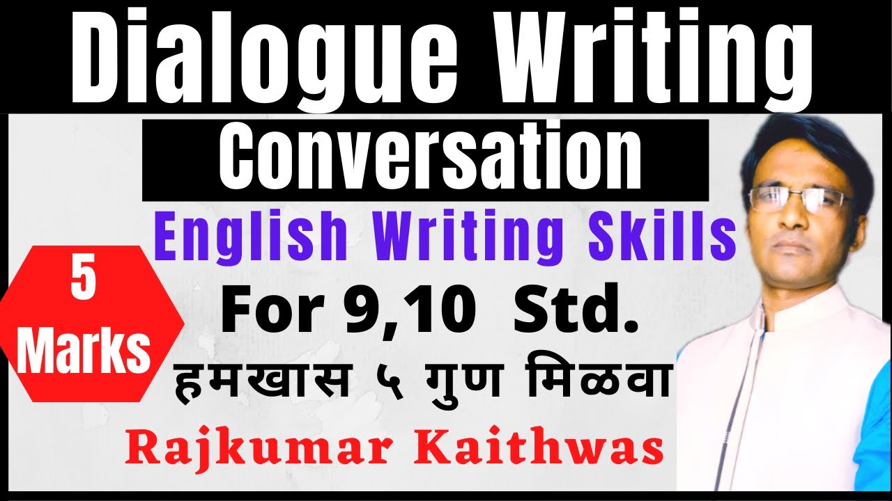 Dialogue Writing for 9 & 10 Std. ( English Writing Skills ) By Rajkumar Kaithwas.