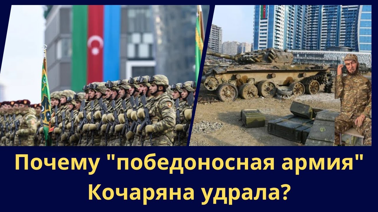 Почему 
