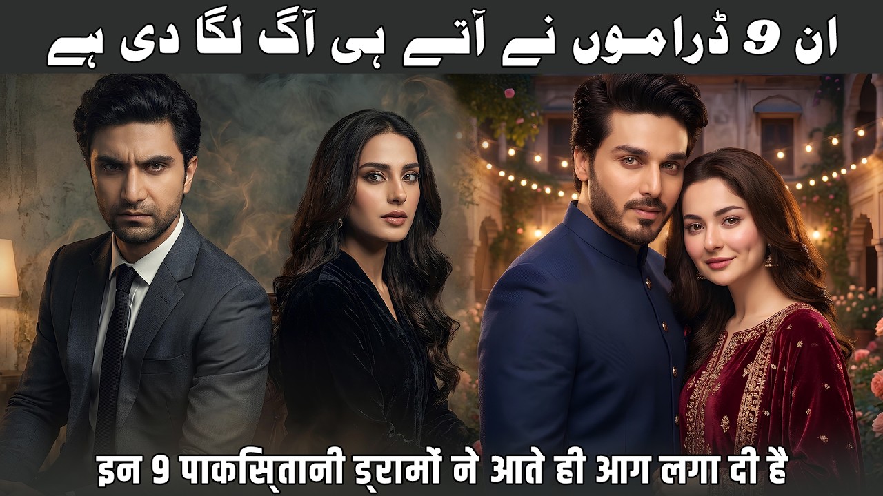 Recently Released Top 9 New Pakistani Dramas 2026 So Far | Best New Pakistani Drama Serials 2026