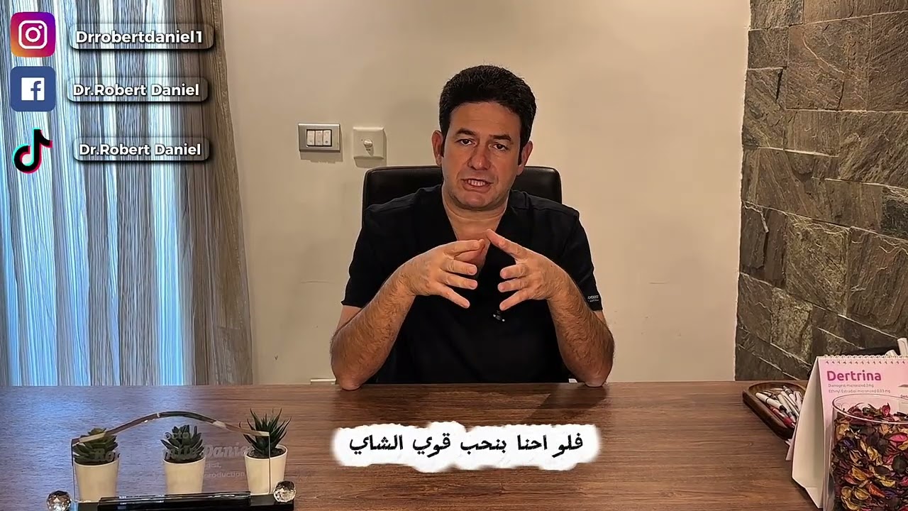 لو دي أول مرة تحملي، اتفرجي على الفيديو ده عشان تعرفي كل التفاصيل المهمة اللي هتساعدك.